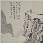 Chinese Art Collection image